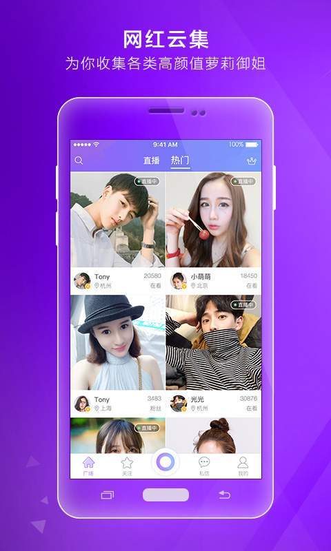 蘑菇视频app下载