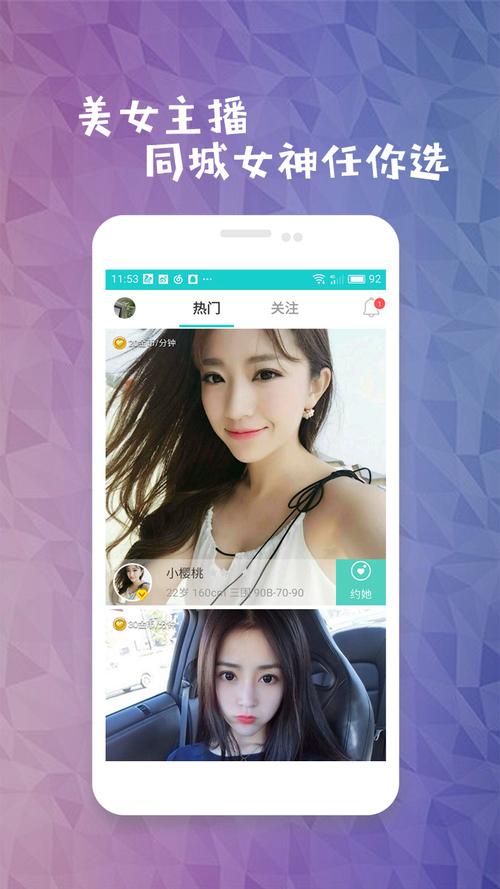 蘑菇视频app下载