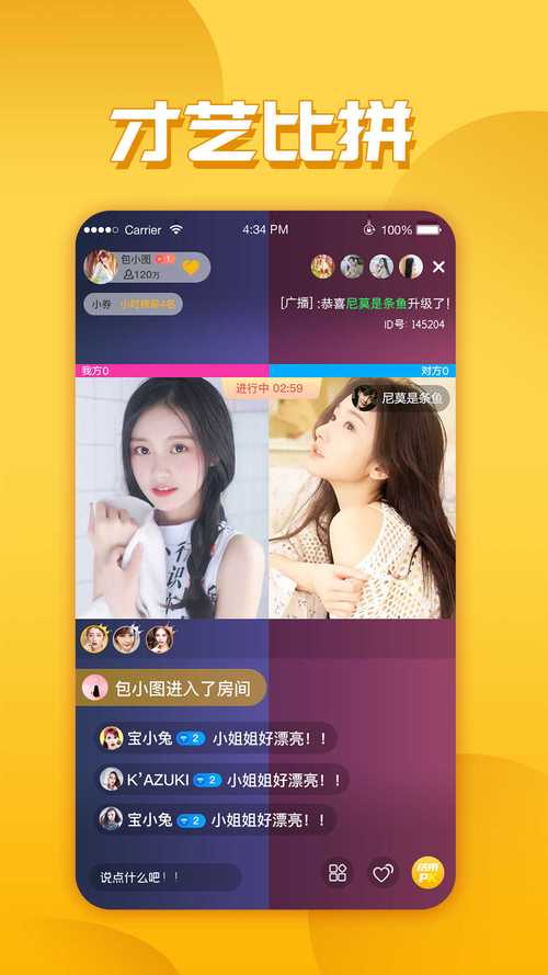 蘑菇视频app下载