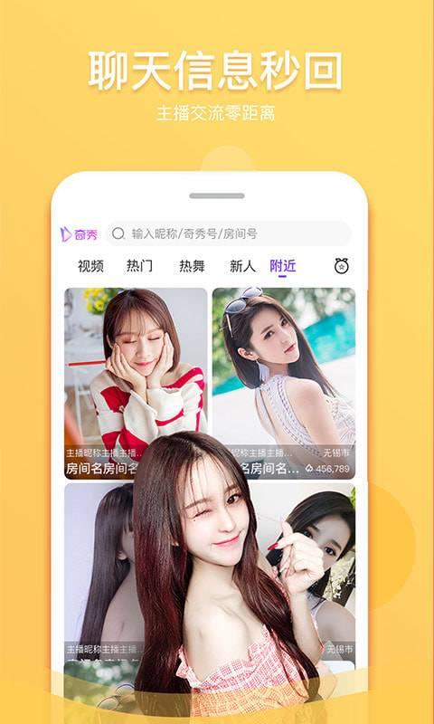 丝瓜草莓视频app
