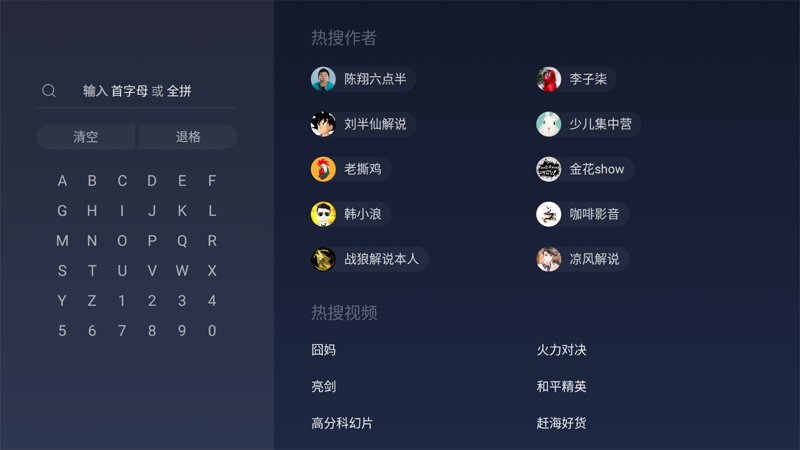 华数鲜时光tv版