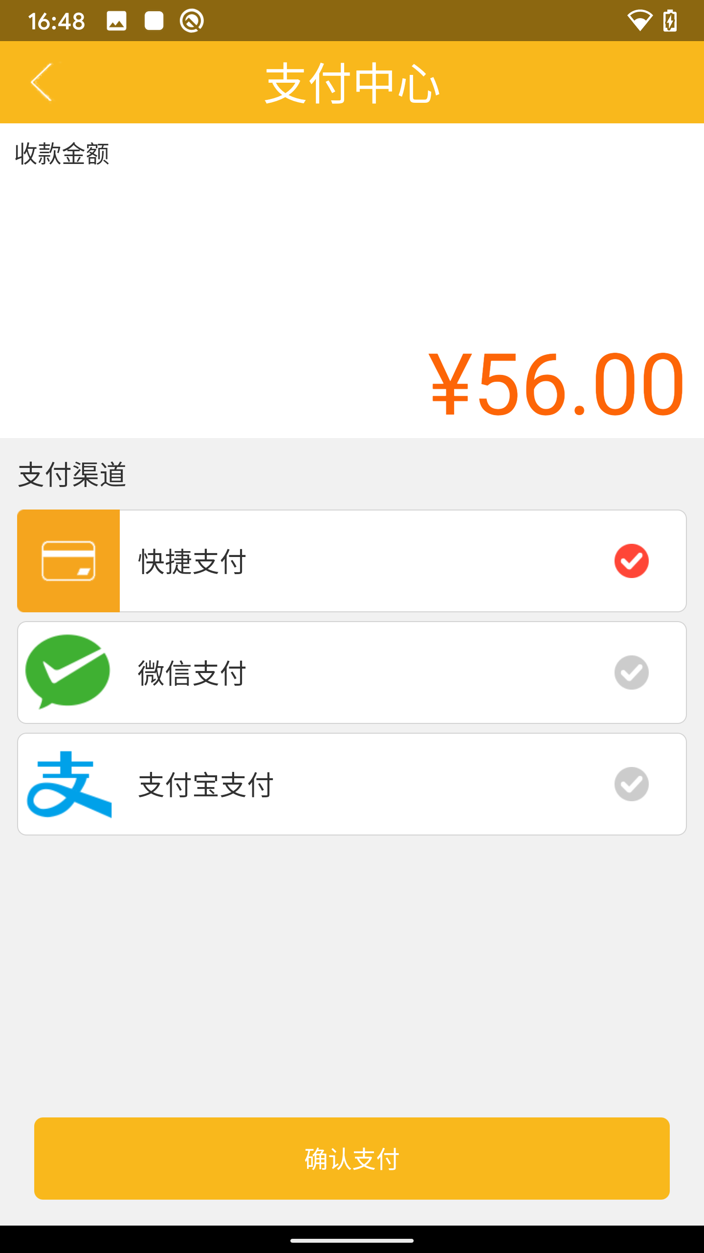 帮帮在线安卓版