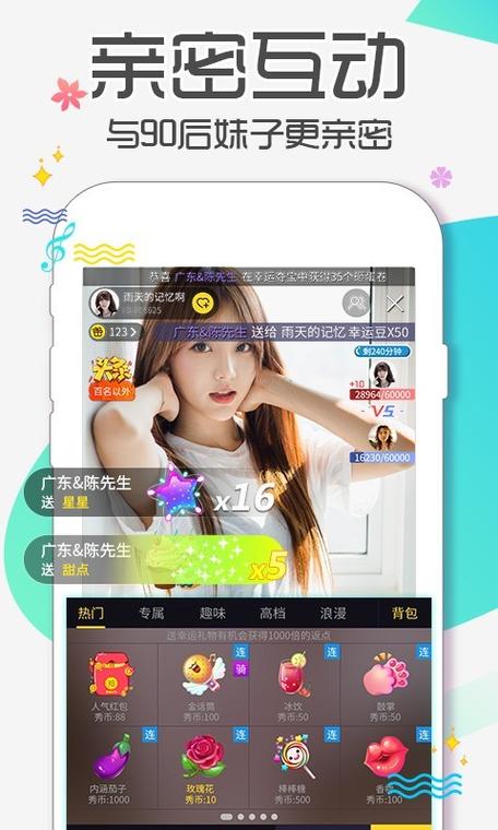 深夜视频app下载