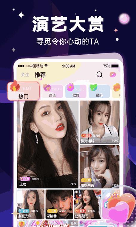 草莓视频下载app