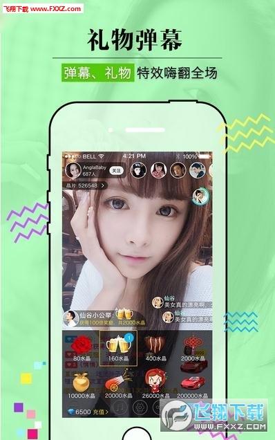 黄瓜视频下载app