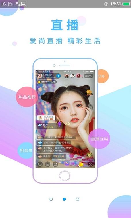 刷宝短视频app