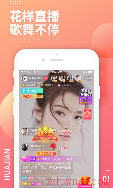 向日葵视频app下载