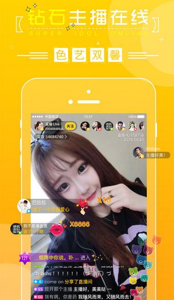 乐播视频app安装