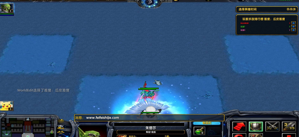 神魔天殇1.41正式版下载