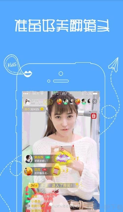 丝瓜视频app下载