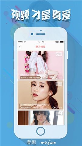 丝瓜视频app下载