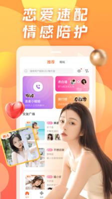 香蕉视频app官方下载