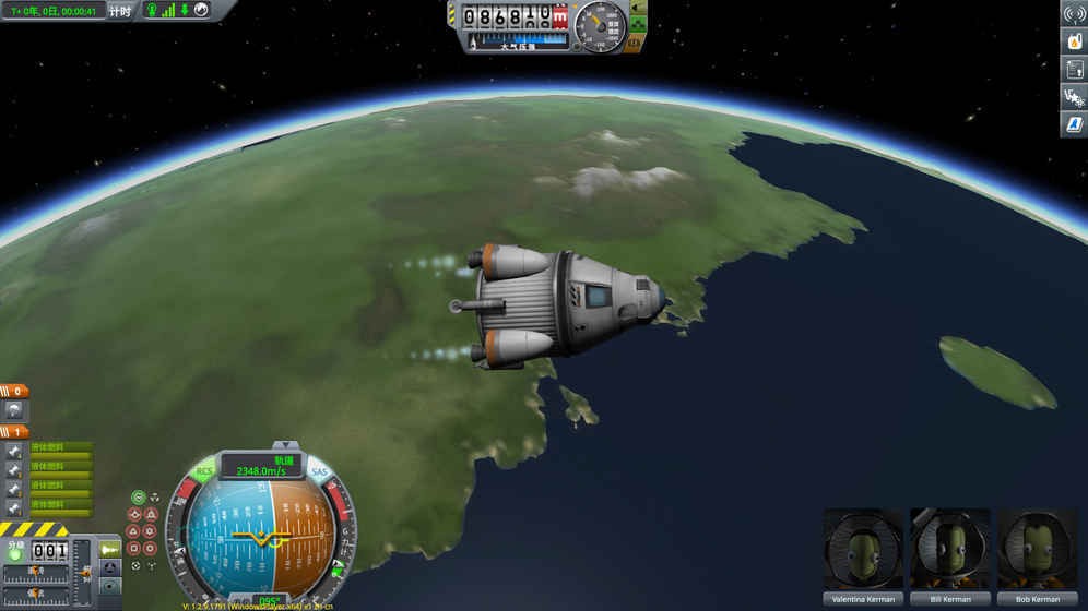 坎巴拉太空计划2（Kerbal Space Program）