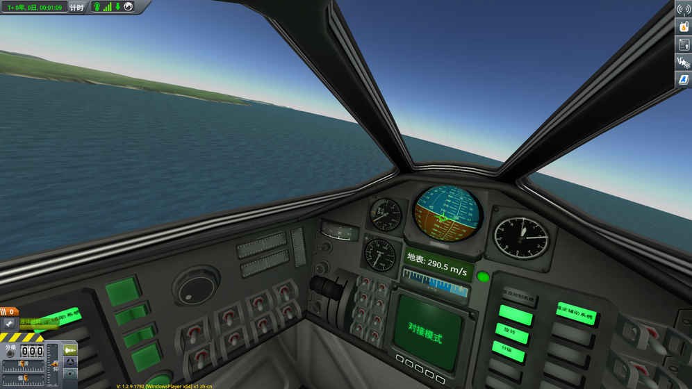 坎巴拉太空计划2（Kerbal Space Program）
