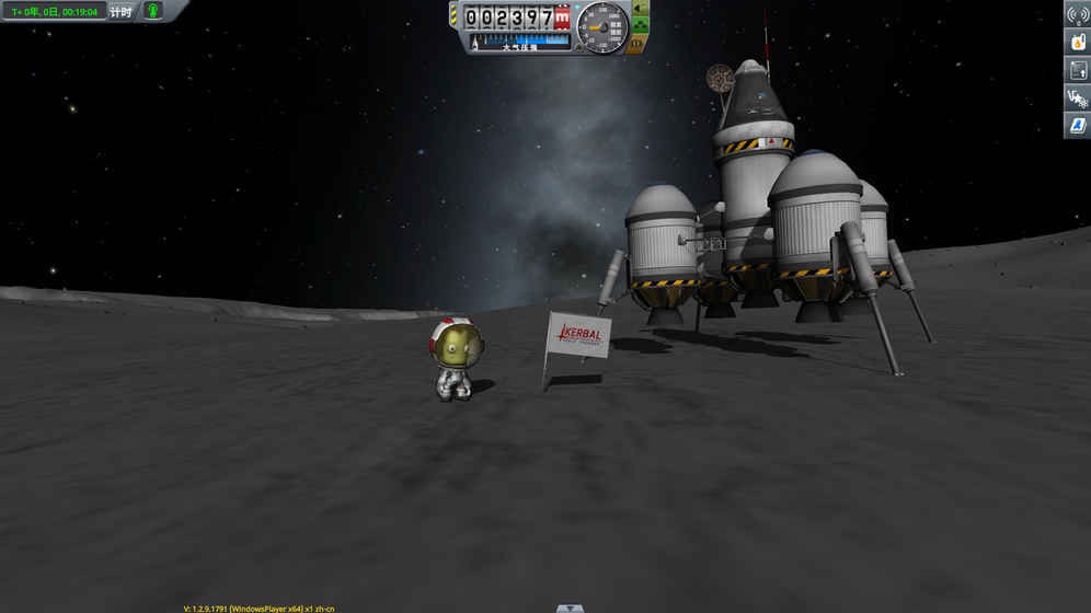 坎巴拉太空计划2（Kerbal Space Program）