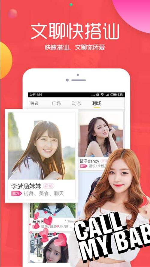 柠檬视频app在线观看