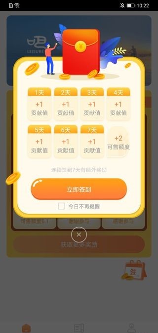 休闲吧app