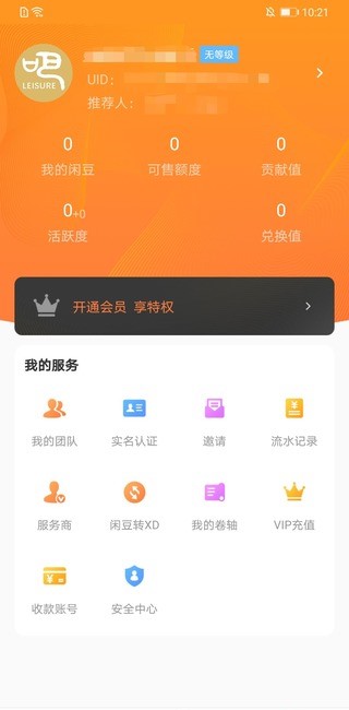 休闲吧app