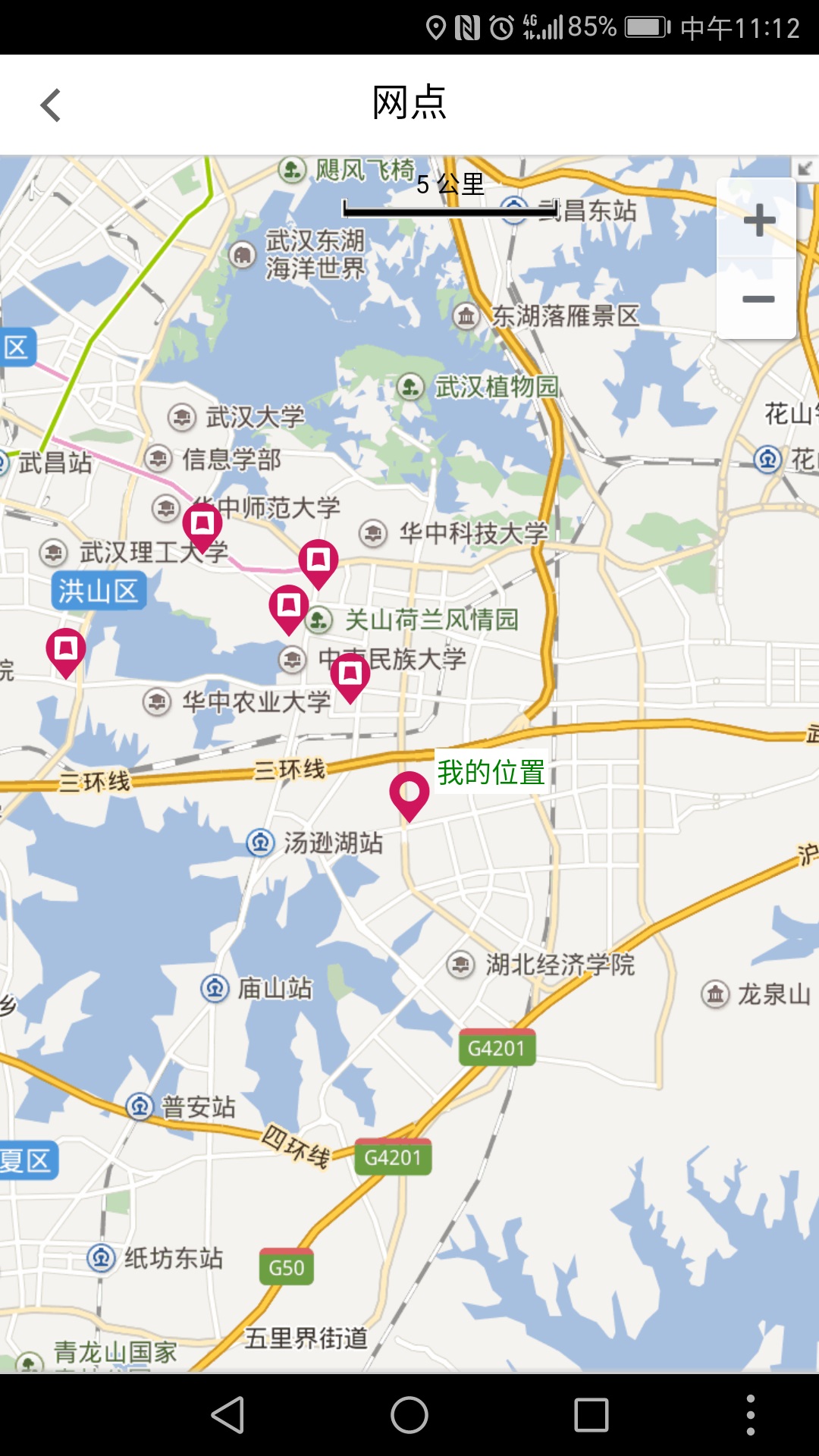 湖北银行app官方下载