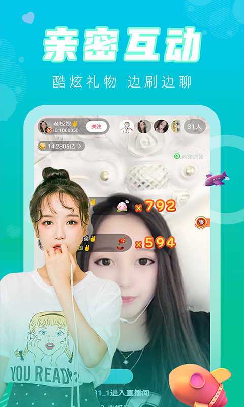 香蕉视频app在线