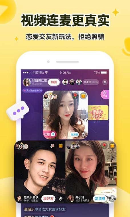 秋葵视频app下载