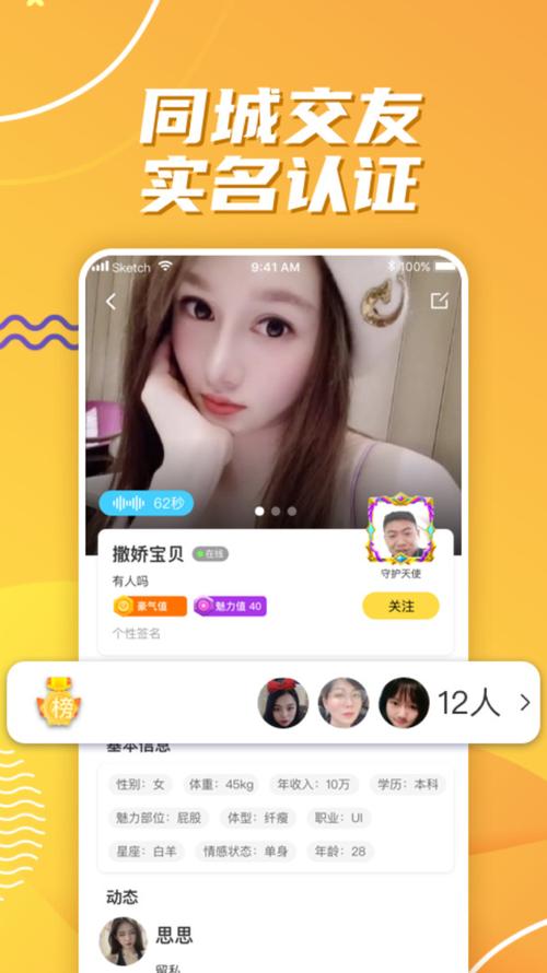 辣椒视频app