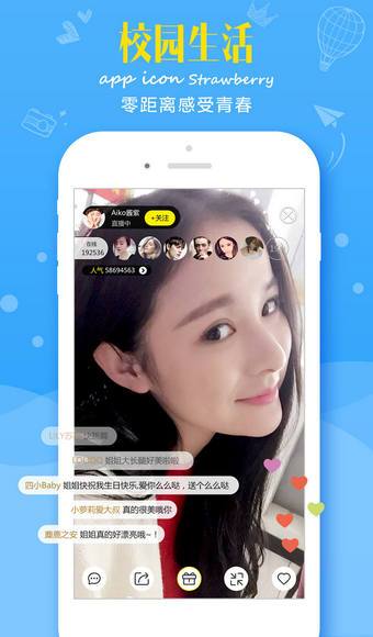 茄子短视频app