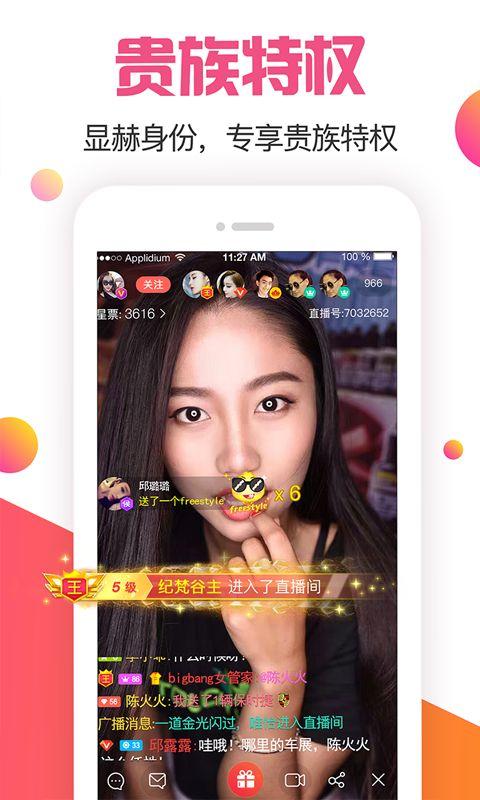 荔枝视频app下载