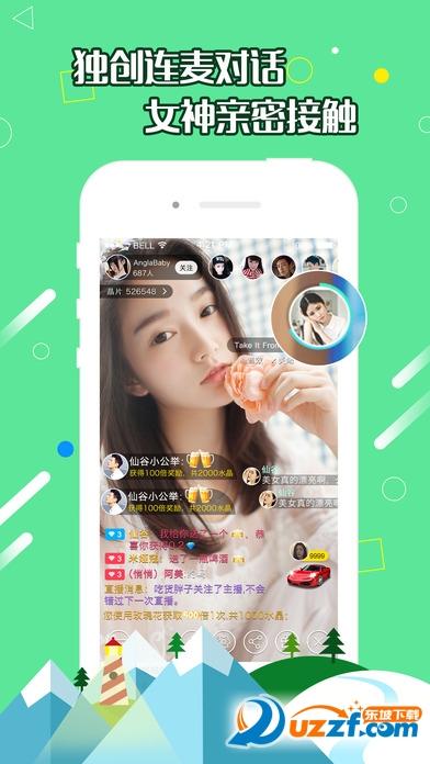 荔枝视频app下载