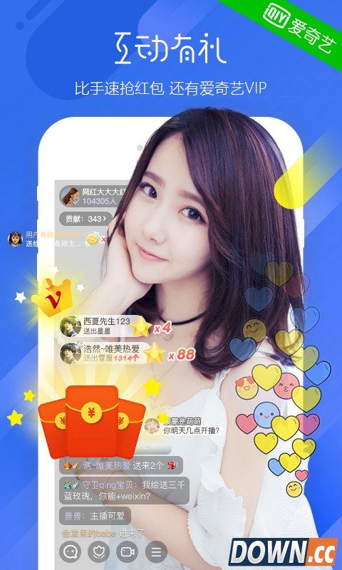 91小视频app