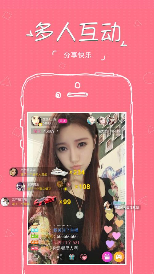 1v1视频聊天app