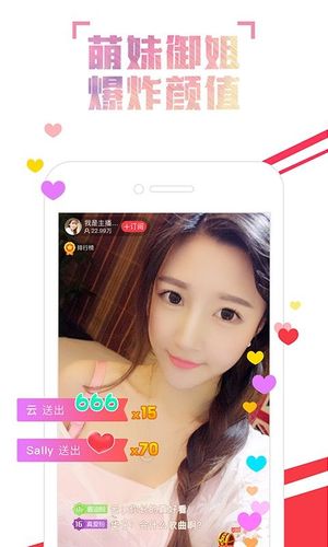 亚洲视频App