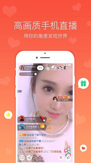 香蕉视频app