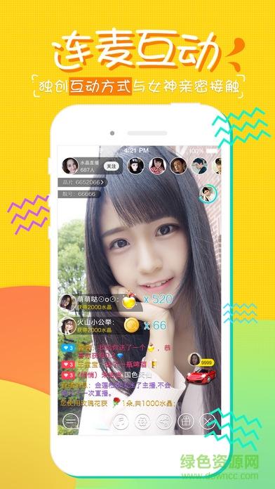 香蕉视频app