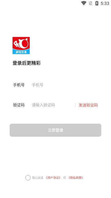 贪玩猫游戏交易平台