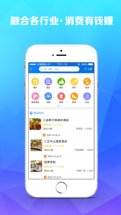 云付通下载安装最新版