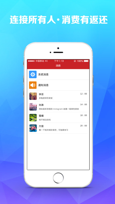 云付通下载安装最新版