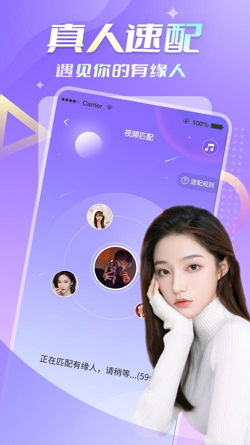 菠萝蜜视频app