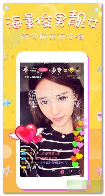 茄子视频下载App