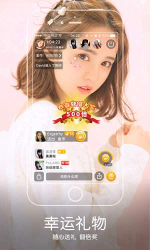草莓视频app
