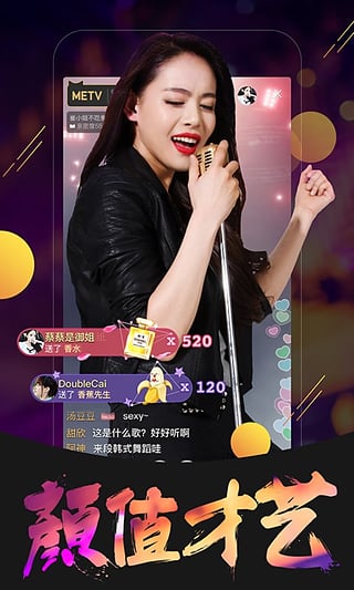 夜狼直播苹果app最新版