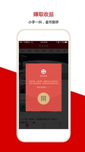 投资快报手机版