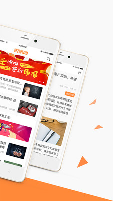 卖家网