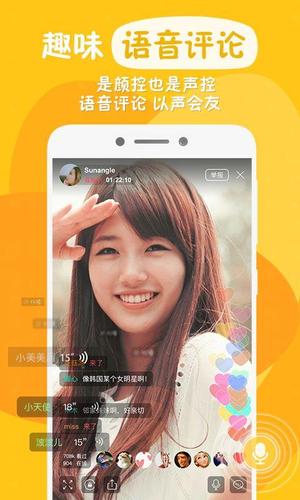蜜桃视频app下载