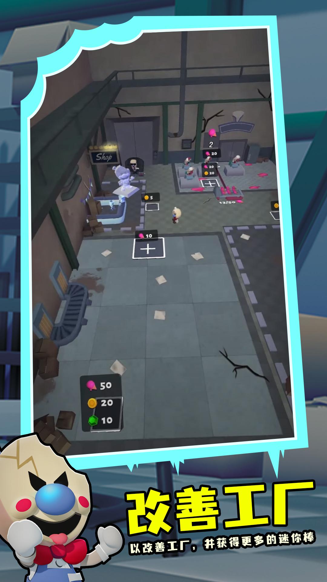 罗德的冰淇淋工厂