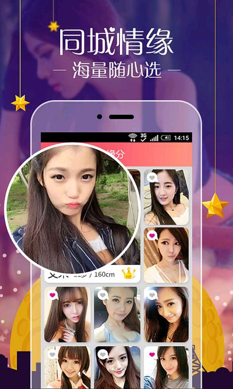 香蕉视频app下载