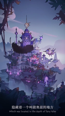 一千零二夜游戏