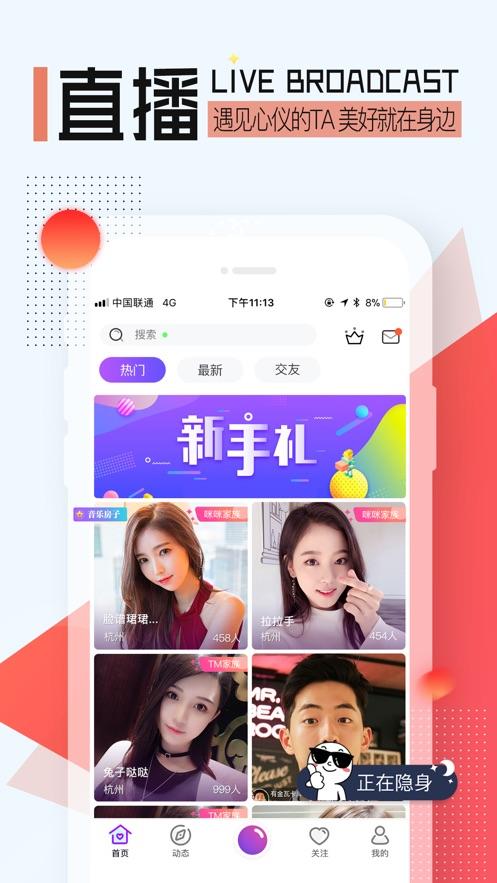 蜜桃视频app下载安装