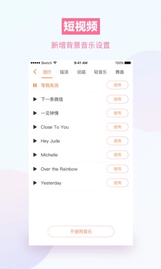 单身男女征婚交友app