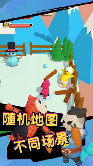 终极火柴人对决2